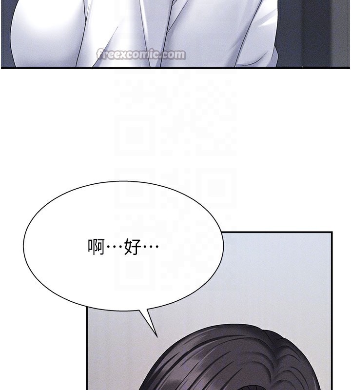 98P - 肉体审判