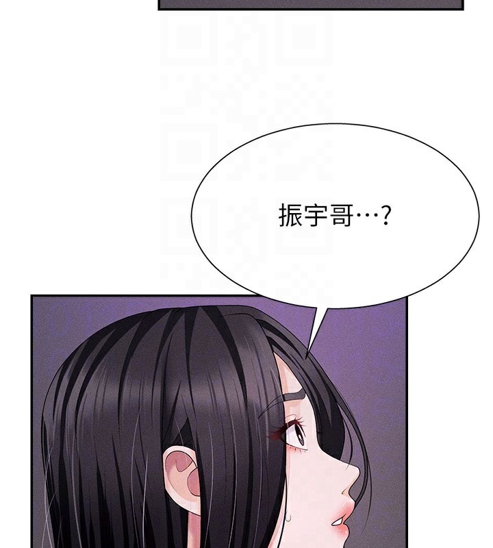 101P - 肉体审判