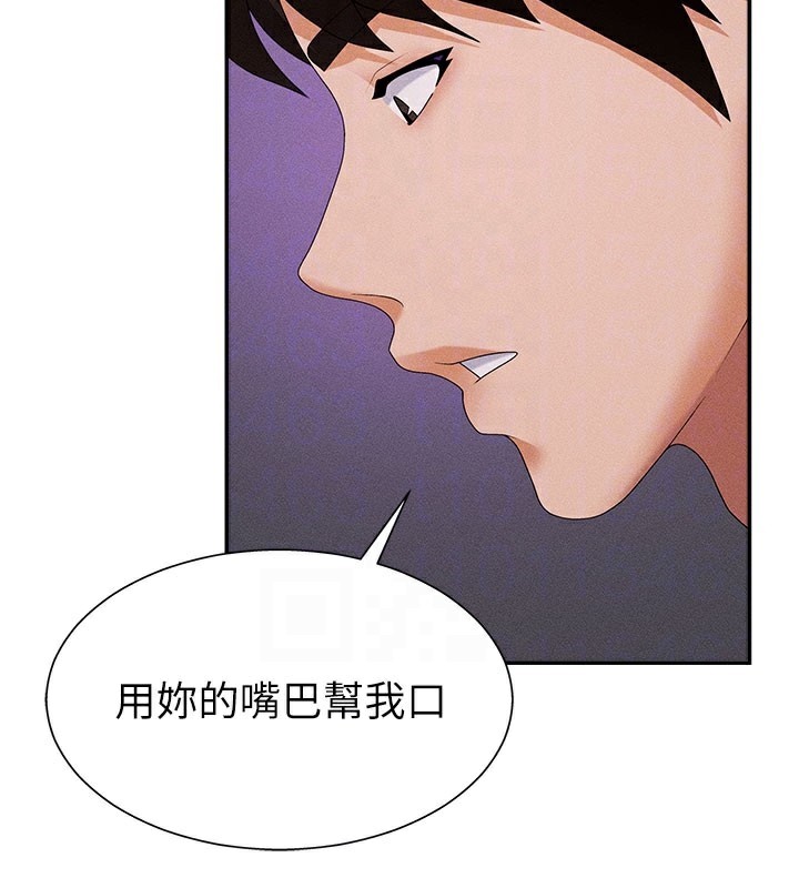 103P - 肉体审判
