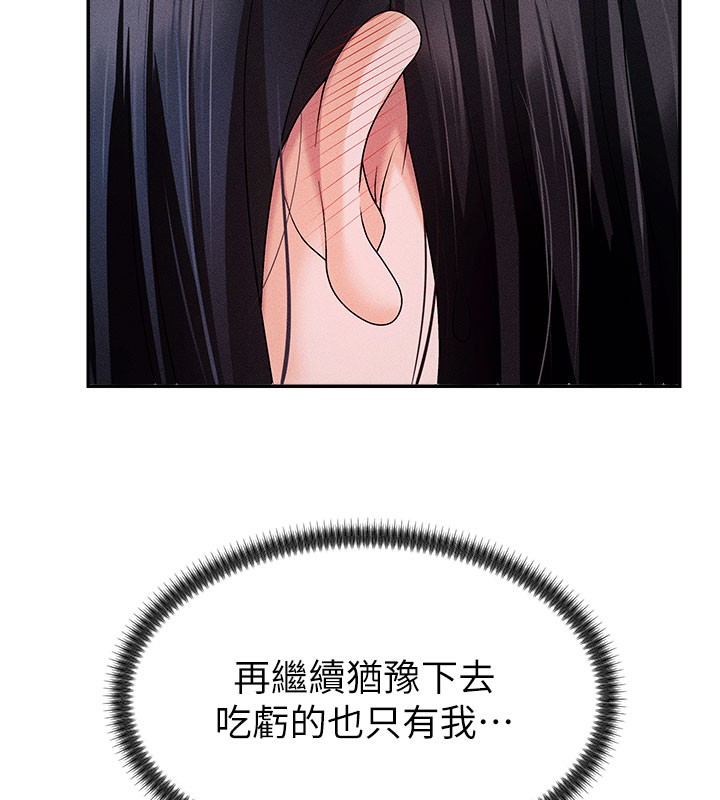 107P - 肉体审判