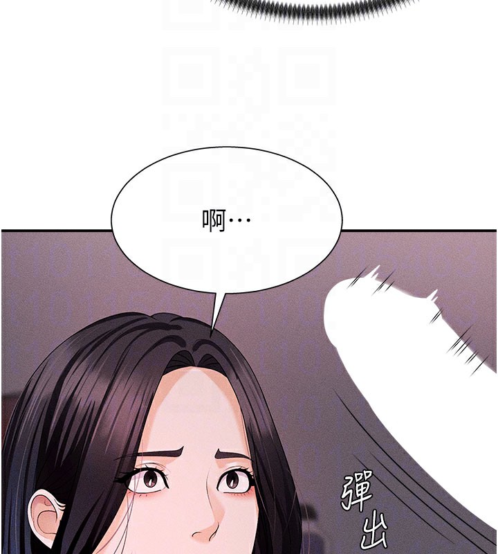 111P - 肉体审判