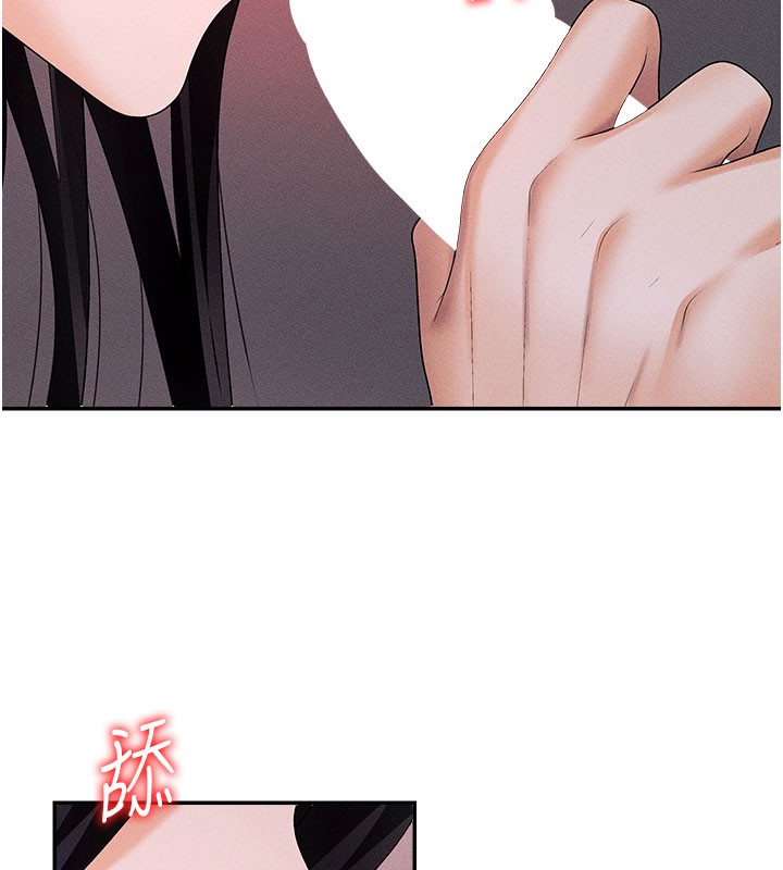 115P - 肉体审判