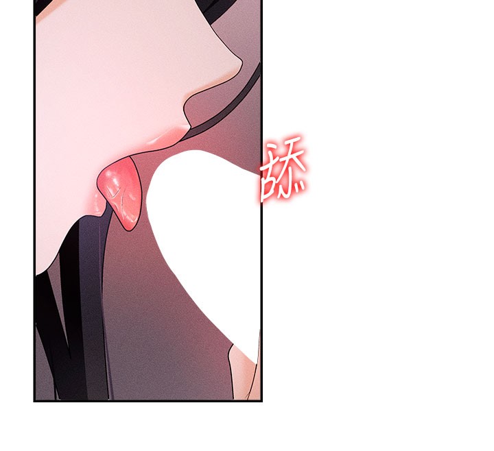 116P - 肉体审判
