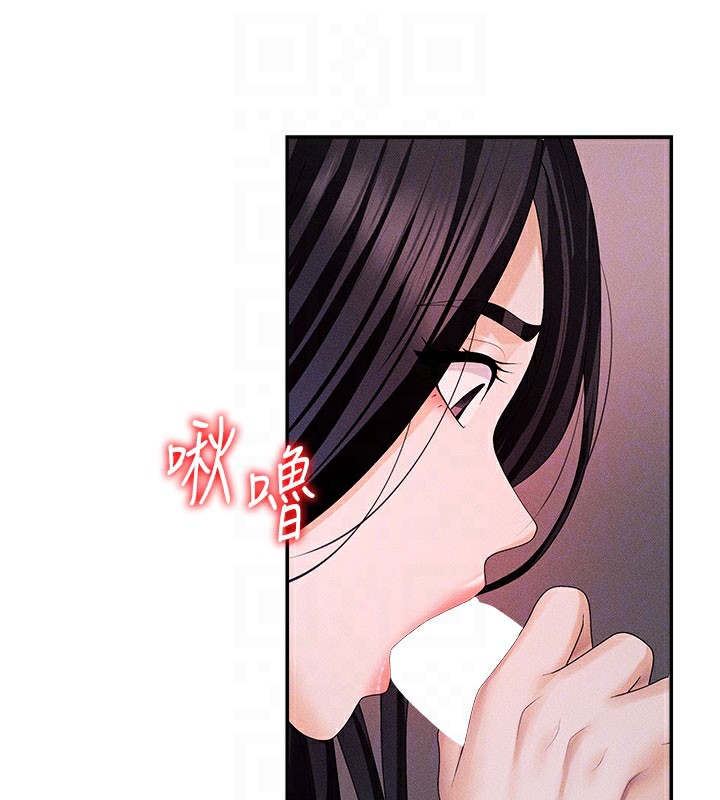 117P - 肉体审判