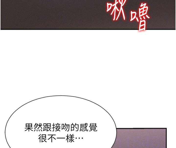 120P - 肉体审判