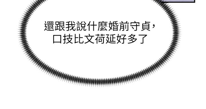 122P - 肉体审判