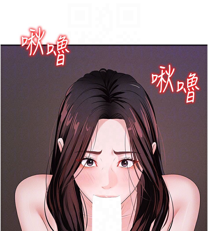 123P - 肉体审判
