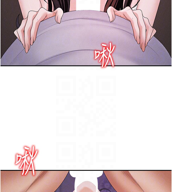 124P - 肉体审判