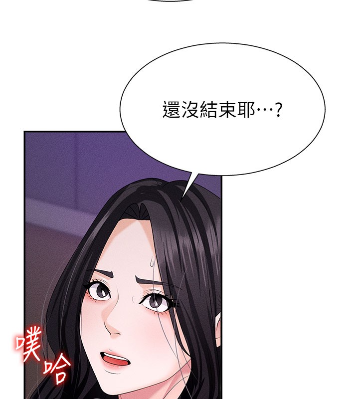 129P - 肉体审判