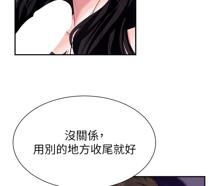 130P - 肉体审判