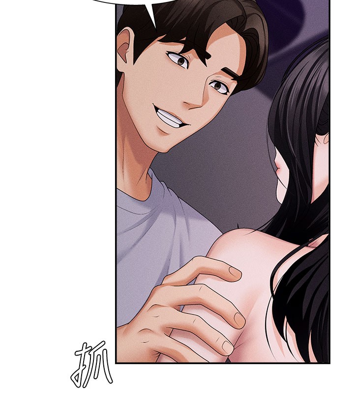 131P - 肉体审判