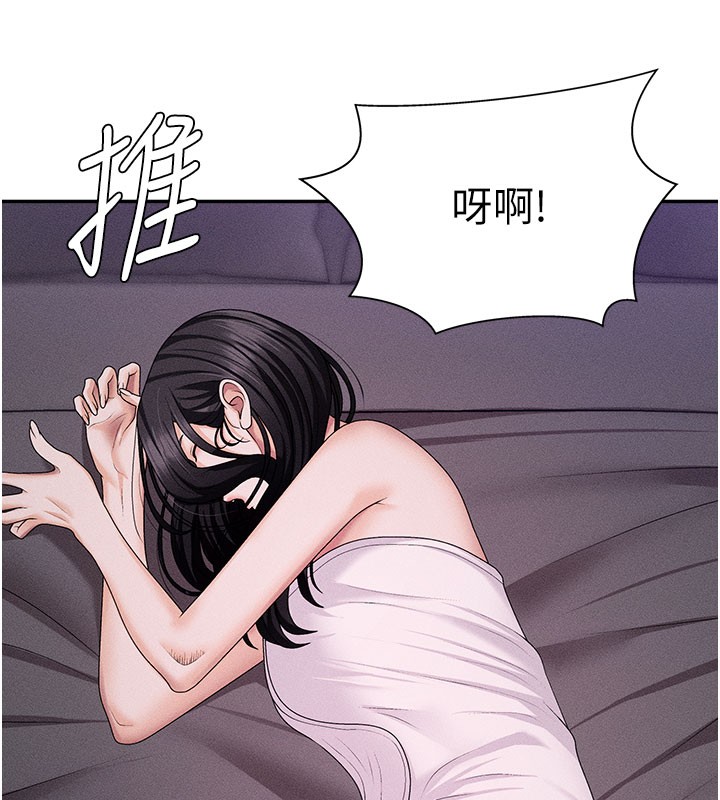 133P - 肉体审判