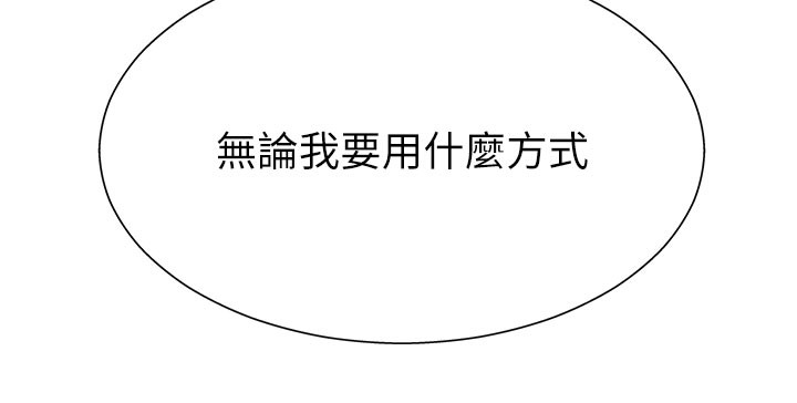 146P - 肉体审判