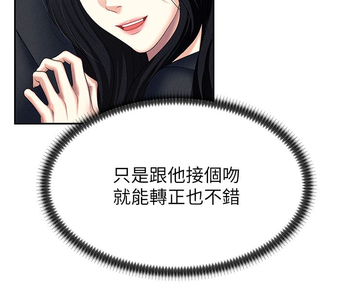 15P - 肉体审判