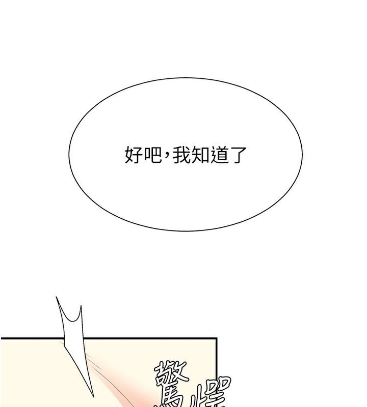 17P - 肉体审判