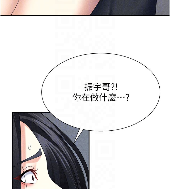 21P - 肉体审判