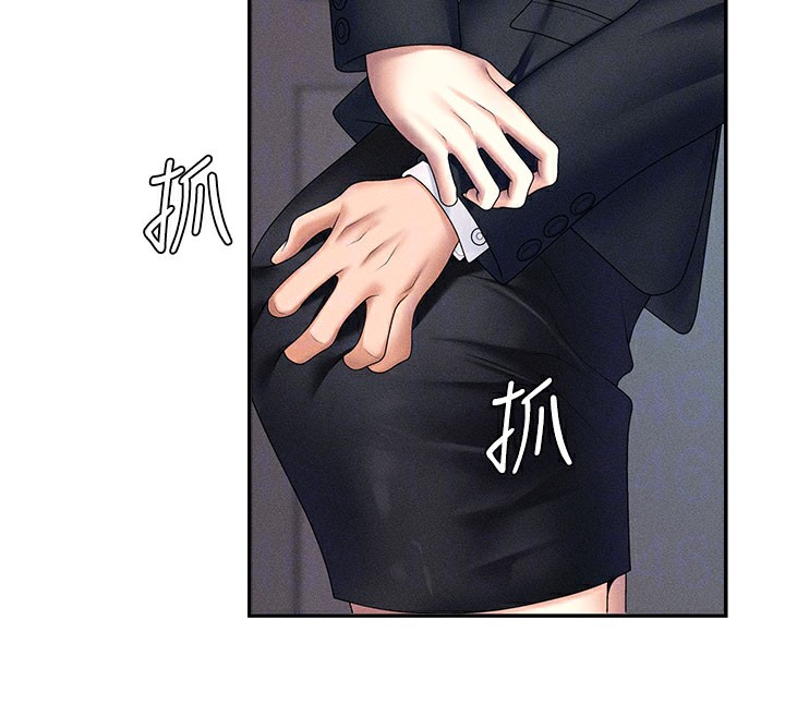 23P - 肉体审判