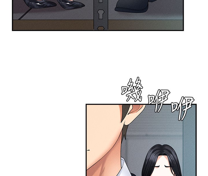 34P - 肉体审判