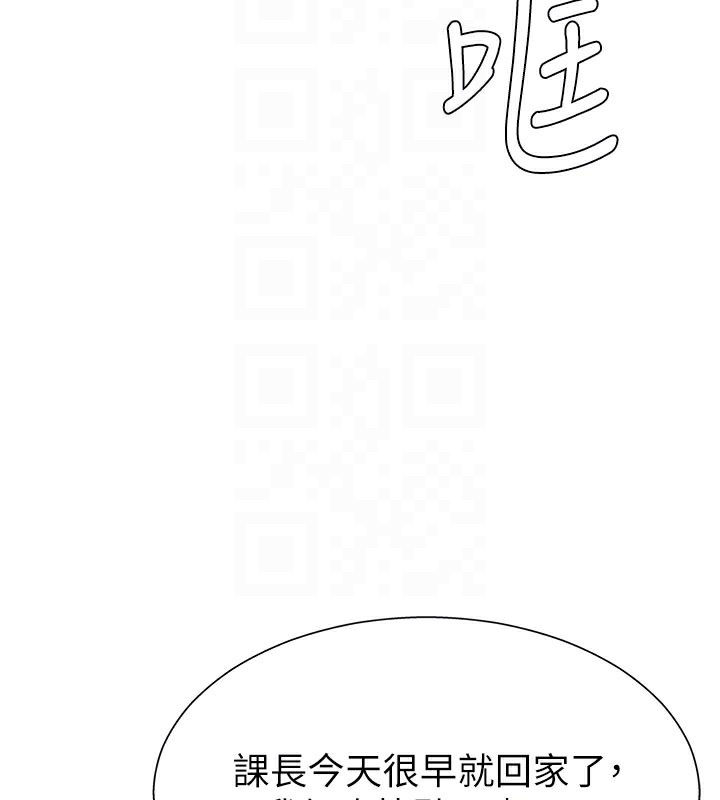 37P - 肉体审判
