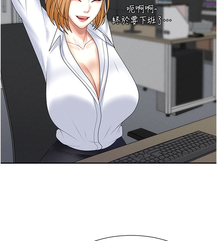 39P - 肉体审判
