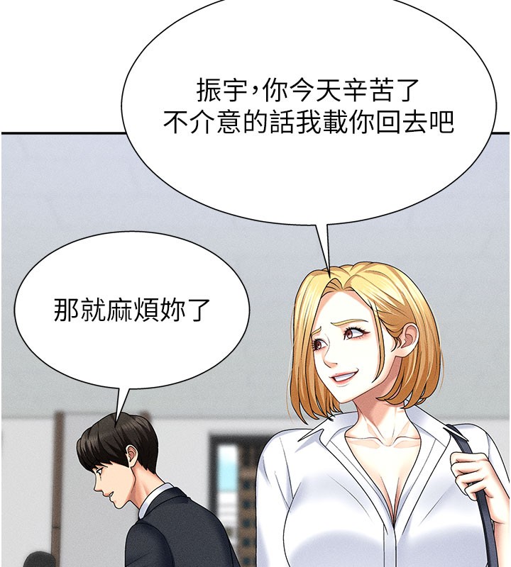 40P - 肉体审判