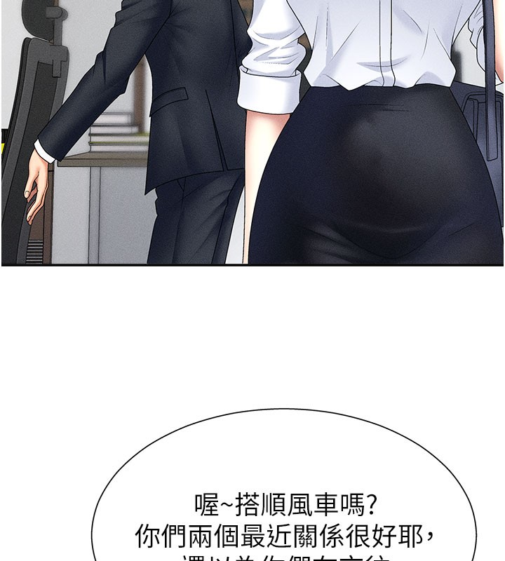 41P - 肉体审判