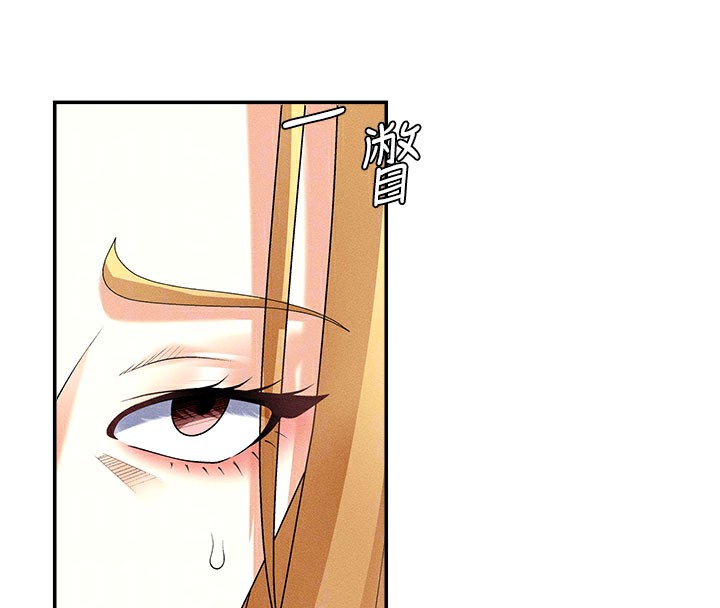 52P - 肉体审判