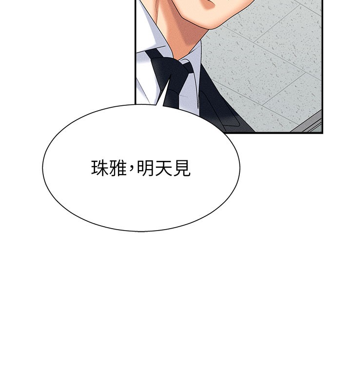 54P - 肉体审判