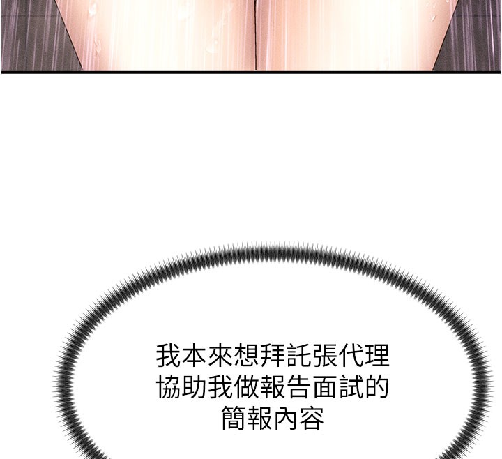 60P - 肉体审判