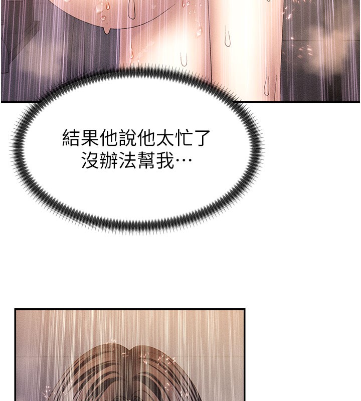 62P - 肉体审判