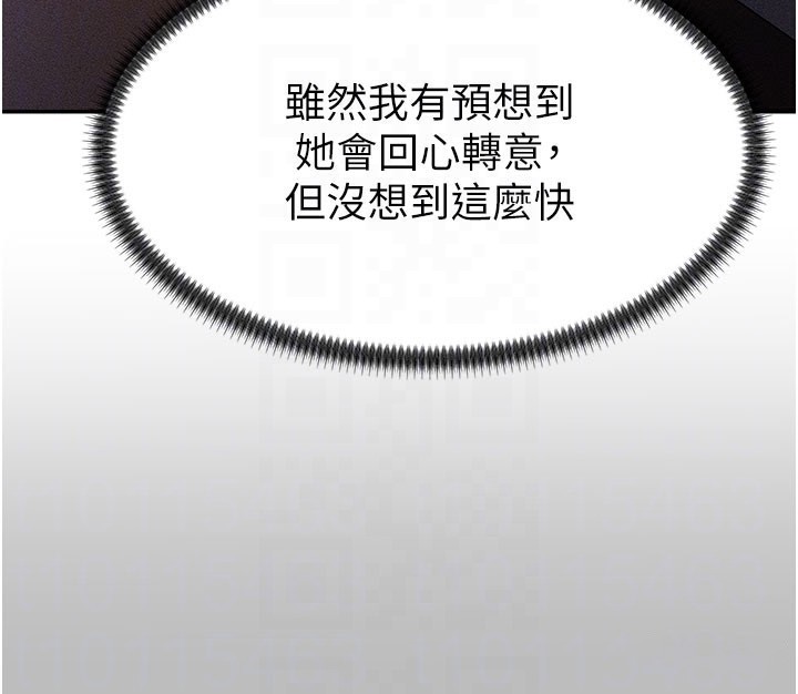 66P - 肉体审判