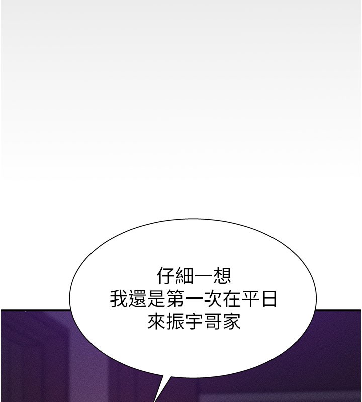 72P - 肉体审判