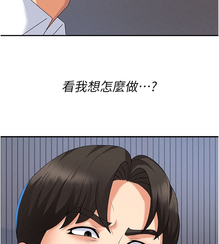 7P - 肉体审判