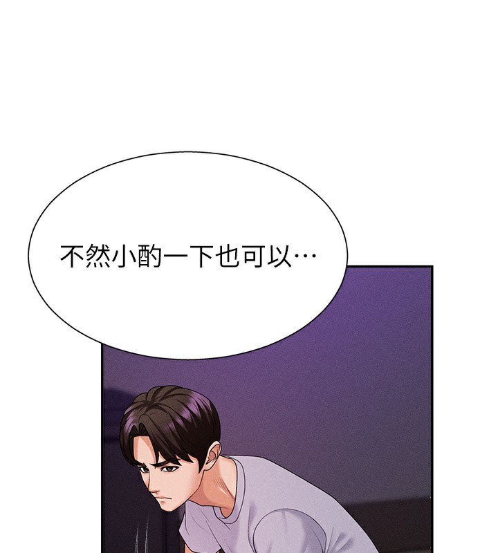 76P - 肉体审判