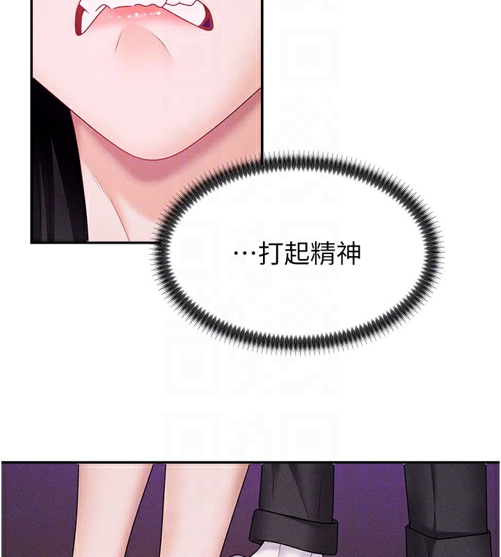 80P - 肉体审判