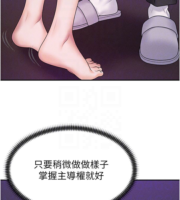 81P - 肉体审判
