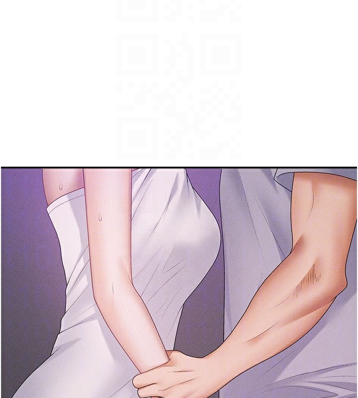 87P - 肉体审判