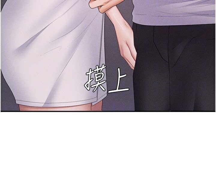 88P - 肉体审判