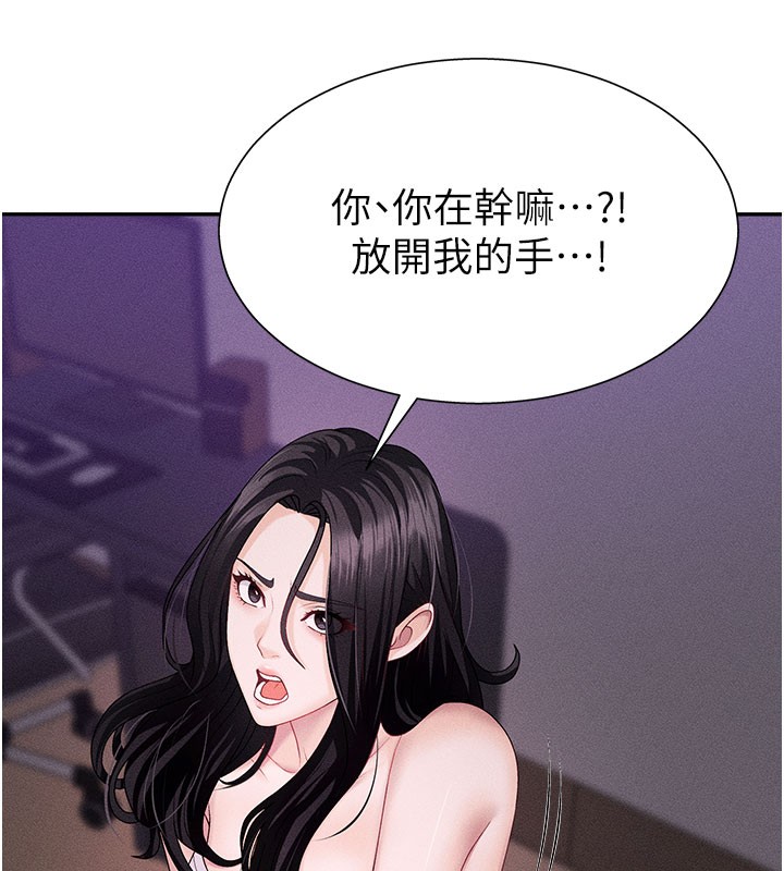 89P - 肉体审判