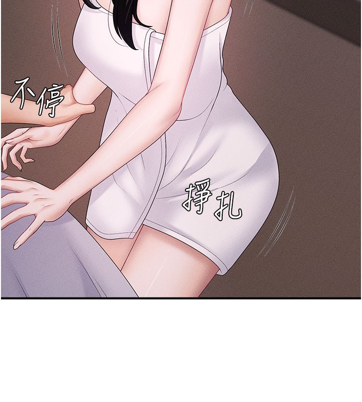 90P - 肉体审判