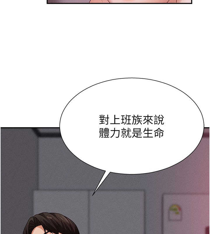 100P - 肉体审判