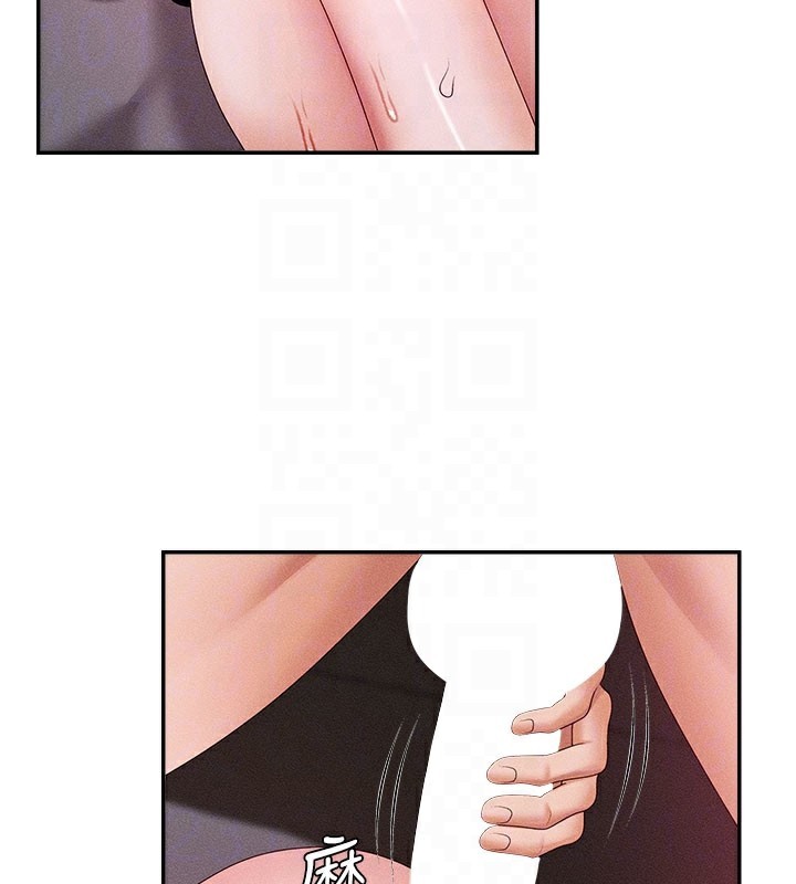 104P - 肉体审判
