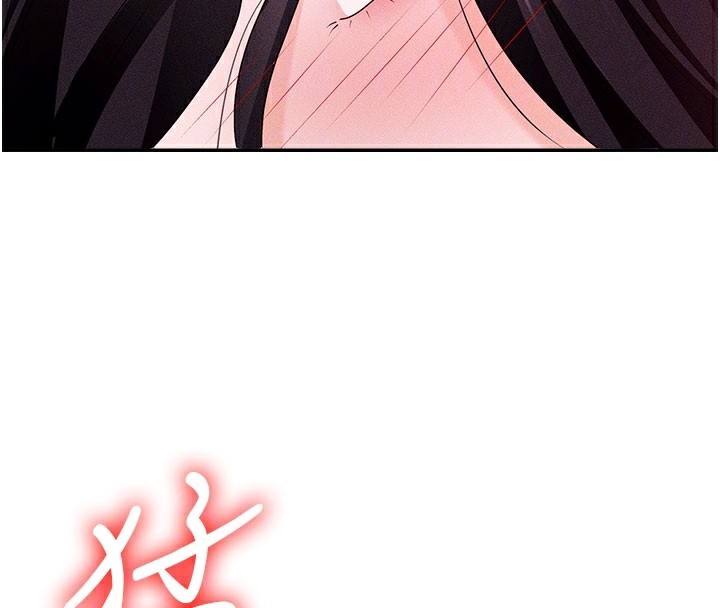 107P - 肉体审判