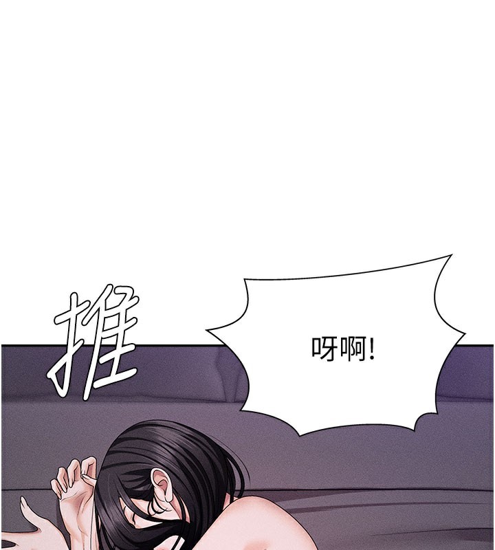 1P - 肉体审判