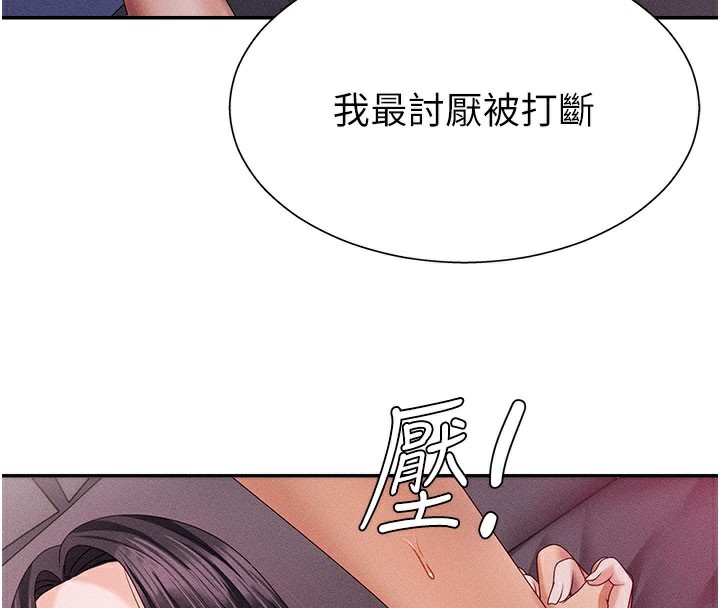 20P - 肉体审判