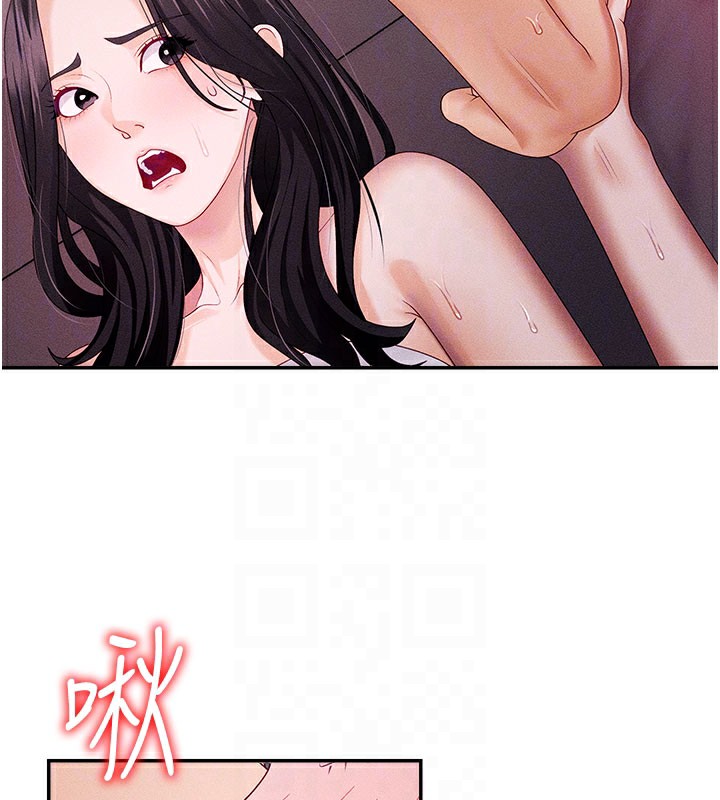 21P - 肉体审判