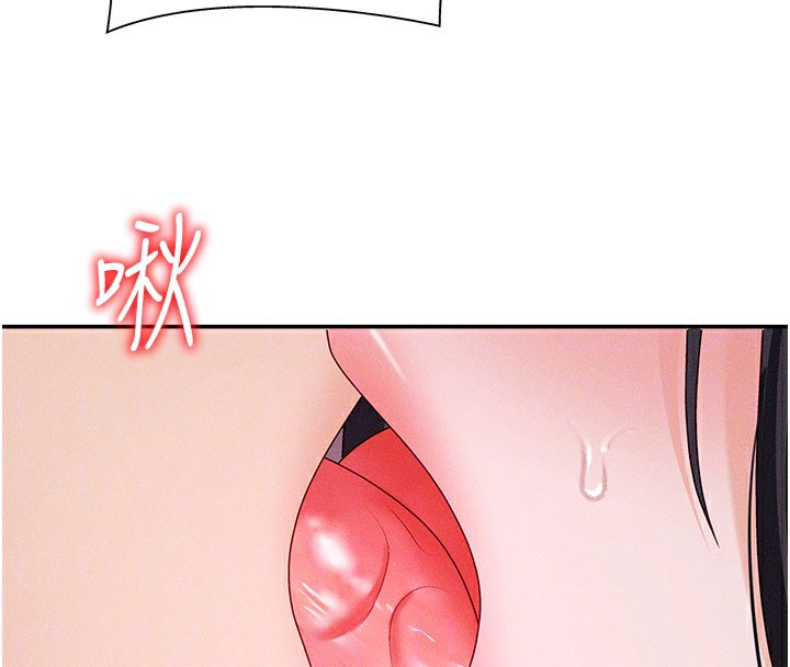 24P - 肉体审判