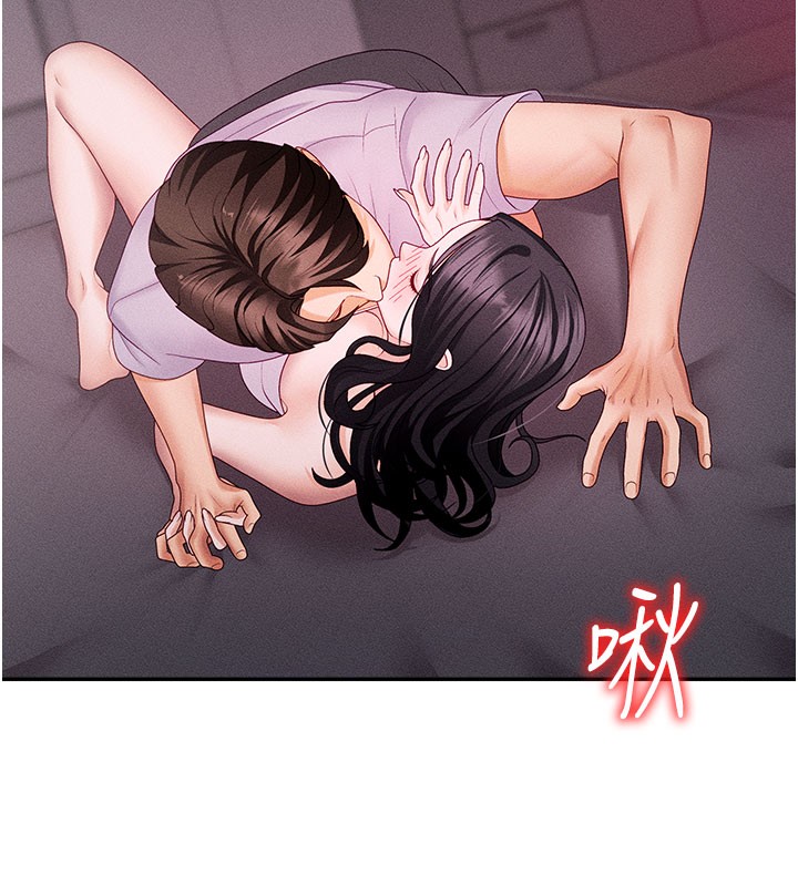 26P - 肉体审判