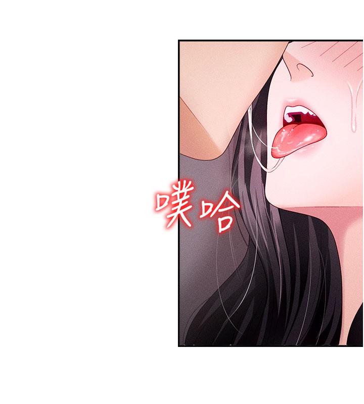 27P - 肉体审判
