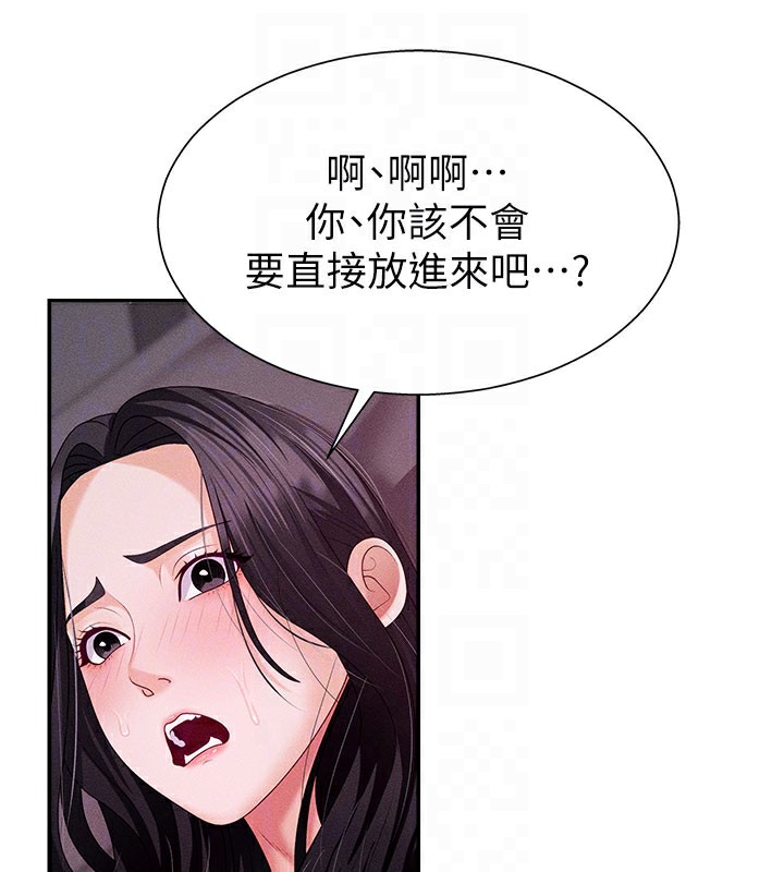 37P - 肉体审判